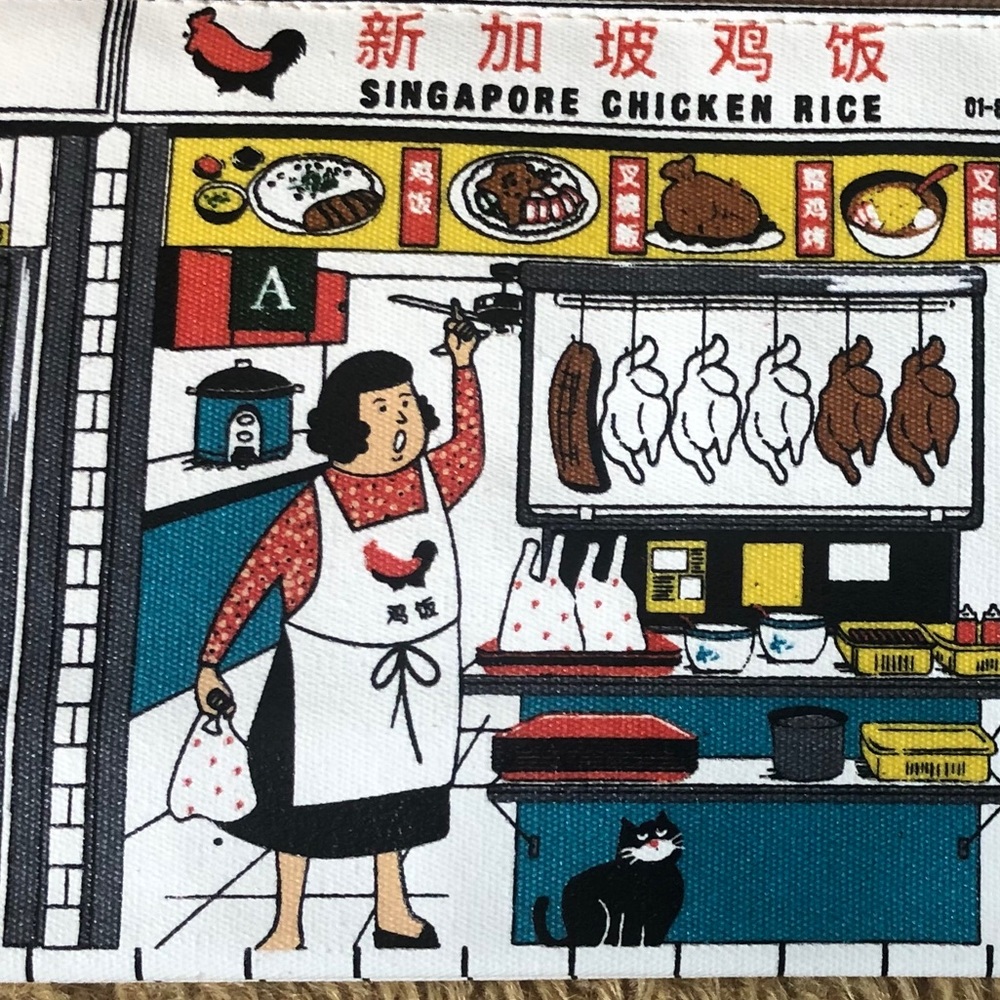 Singapore Chalo Chicken Rice Clutch